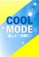 COOL MODE