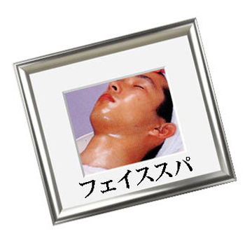 表情筋エクササイズ